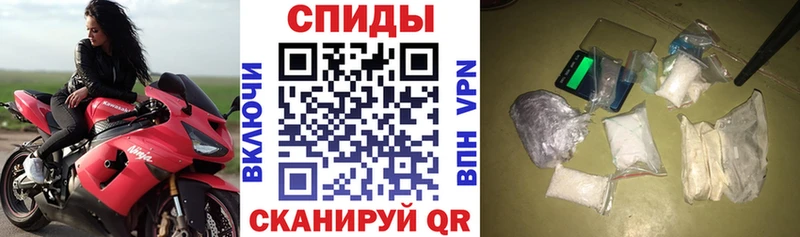 купить наркотики цена  Лениногорск  АМФ Розовый 