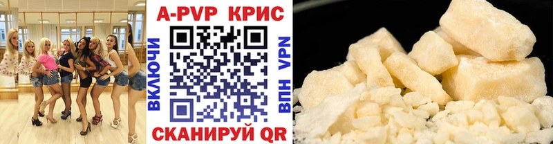 Alfa_PVP Соль Лениногорск