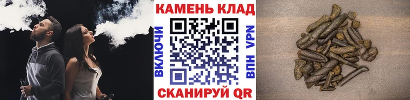 кракен как войти  Лениногорск  ГАШ убойный 