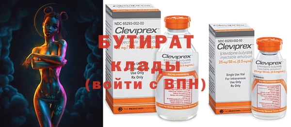 ECSTASY Балабаново