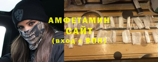 синтетический гашиш Балахна