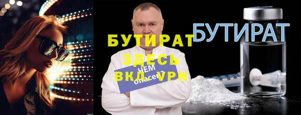 ECSTASY Балабаново