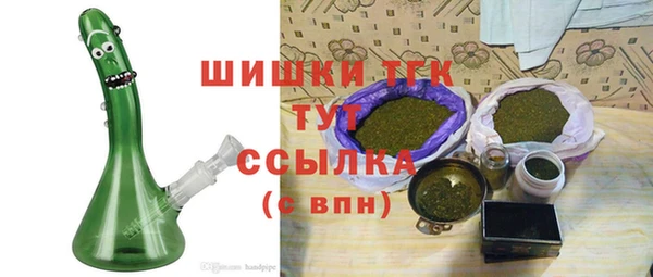 синтетический гашиш Балахна
