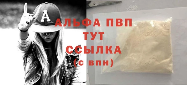 ECSTASY Балабаново