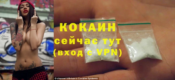 ECSTASY Балабаново