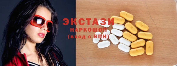 синтетический гашиш Балахна