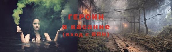 ALPHA PVP Баксан