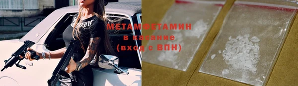 ALPHA PVP Баксан