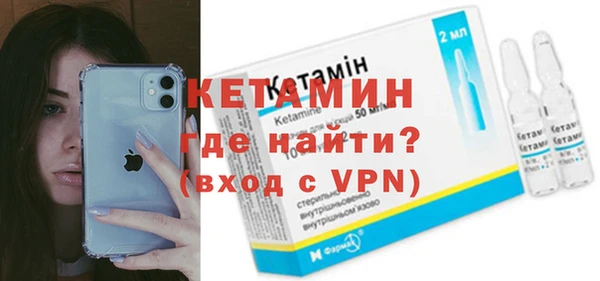 ALPHA PVP Баксан