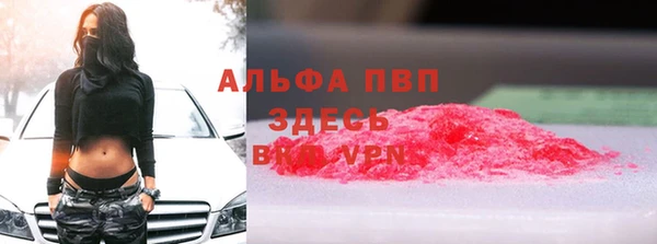ALPHA PVP Баксан