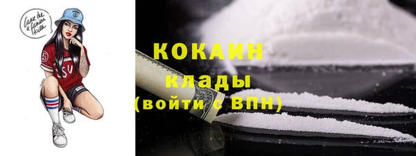синтетический гашиш Балахна