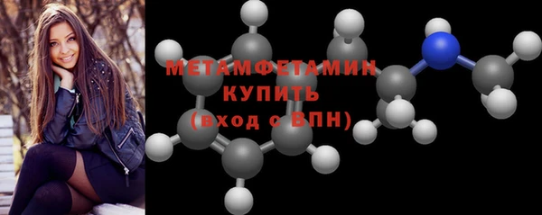 бутират Переславль-Залесский