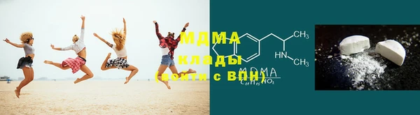 ECSTASY Балабаново