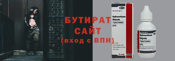 ALPHA PVP Баксан