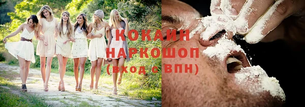 ALPHA PVP Баксан