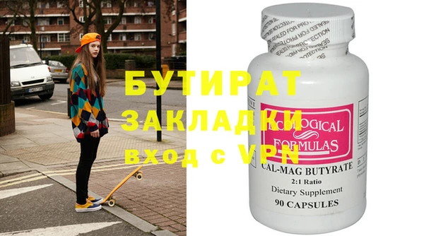 ECSTASY Балабаново