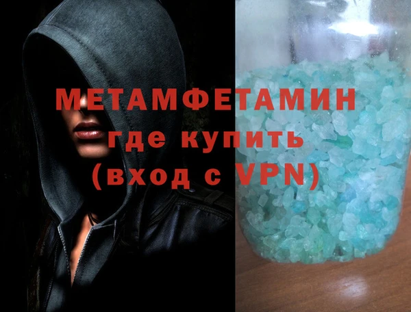 ALPHA PVP Баксан