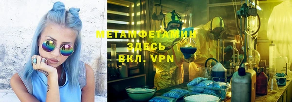 синтетический гашиш Балахна