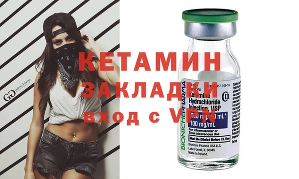 ALPHA PVP Баксан