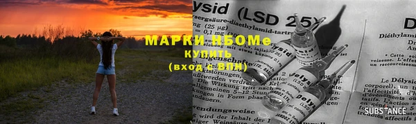 ECSTASY Балабаново