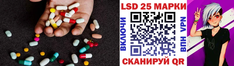 Лсд 25 экстази ecstasy Лениногорск
