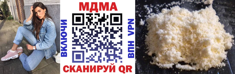 хочу Лениногорск МДМА VHQ