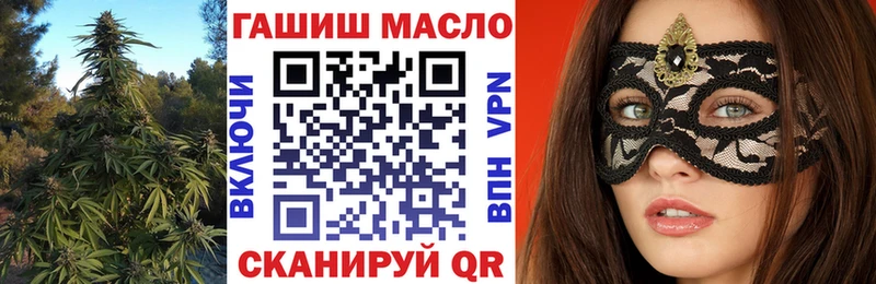 omg как войти  Лениногорск  Дистиллят ТГК гашишное масло  наркотики 